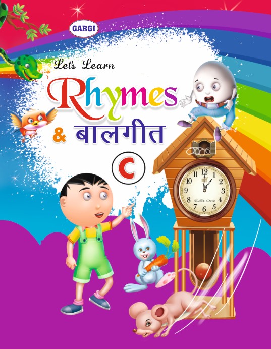 Let's Learn- Rhymes & बालगीत C